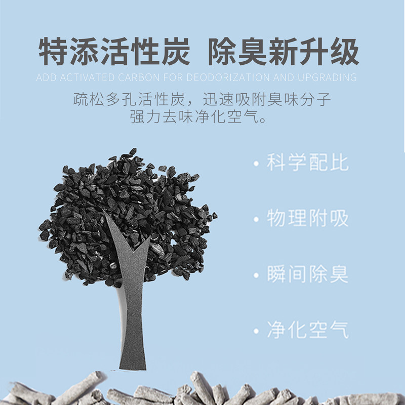 【宠满屋混合猫砂8袋装】无尘 除臭 不粘底 大于10公斤20公斤