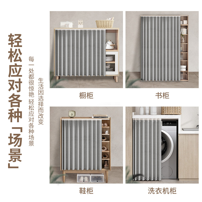 洗衣机遮挡帘免打孔阳台帘防水防晒隔热遮防尘罩阳橱柜拉帘罩盖布