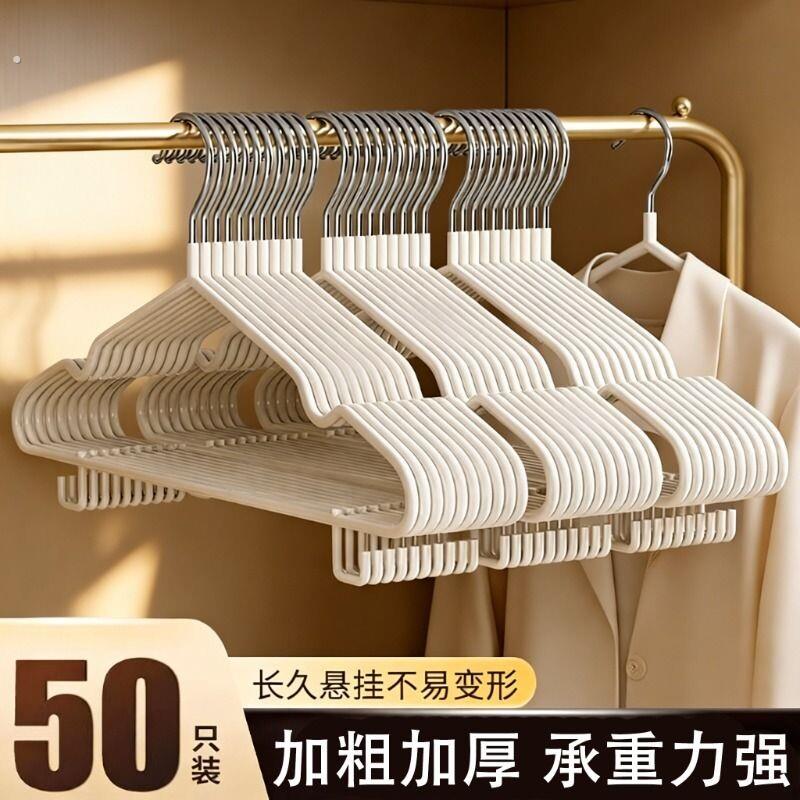 衣架家用挂衣无痕加厚加粗带钩加大防滑衣撑子2025新款晾衣服挂架