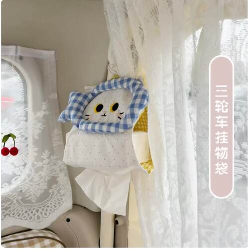 电动三轮车装饰用品改造神器小配件可爱猫咪纸巾袋抽取式卫生纸挂