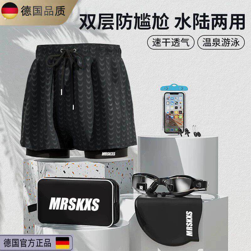 德国泳裤男款平角款大尺码防尴尬双层泡温泉速干泳衣游泳专业装备