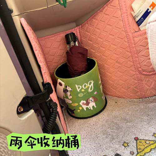 三轮车装饰用品小配件改造神器车载垃圾桶雨伞收纳桶车内置物桶