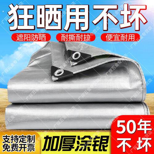 德国加厚遮阳布户外防晒篷布防雨布防水隔热遮光帆布油布棚遮阳网