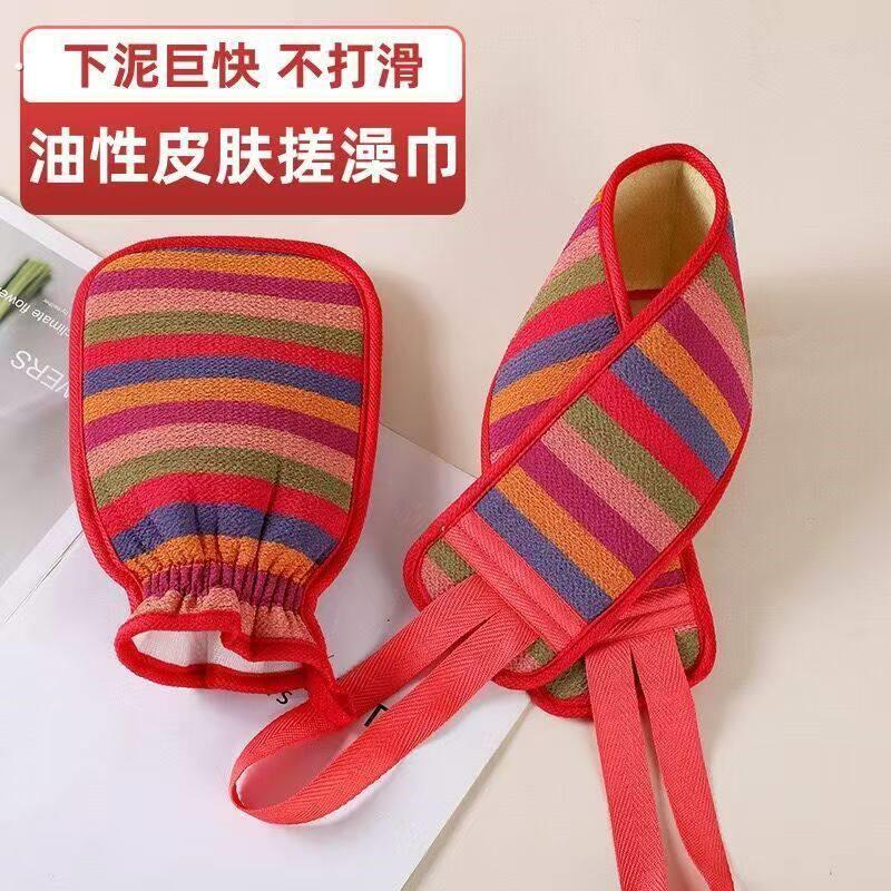 加厚双层粗砂搓澡巾拉背条搓澡神器洗澡浴室用品下灰下泥搓背手套
