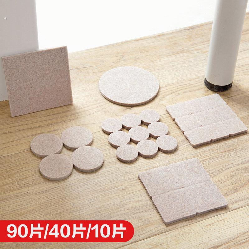 毛毡桌椅脚垫家具桌子凳子保护垫椅子桌腿防磨防滑静音脚贴
