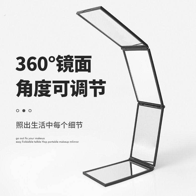 四折折叠镜子可携式随身化妆镜高清镜片四面四折手持镜梳头后照镜