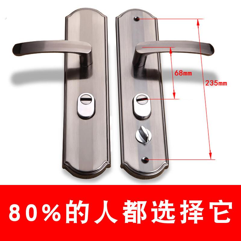 防盗门锁家用通用型入户门防盗门锁壳门把手手把木门锁外装手柄