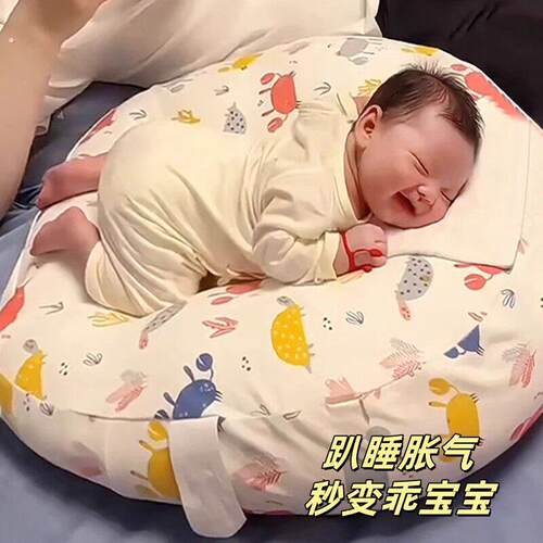婴儿趴睡排气枕宝宝躺睡神器防胀气二合一趴趴枕垫防吐哺乳斜坡枕