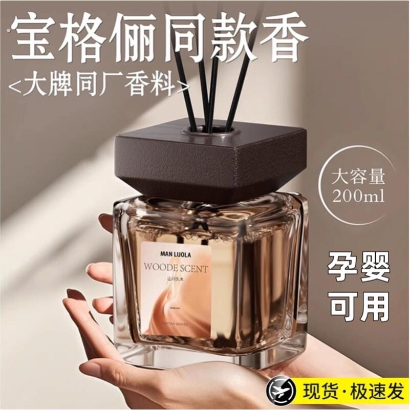 厕所防臭客厅大面积放衣柜里的香薰衣物专用持久留香孕妇婴儿可用