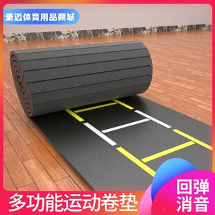 武馆训练用格斗卷垫跆拳道拳击摔跤柔术散打运动抟击武术地垫定制