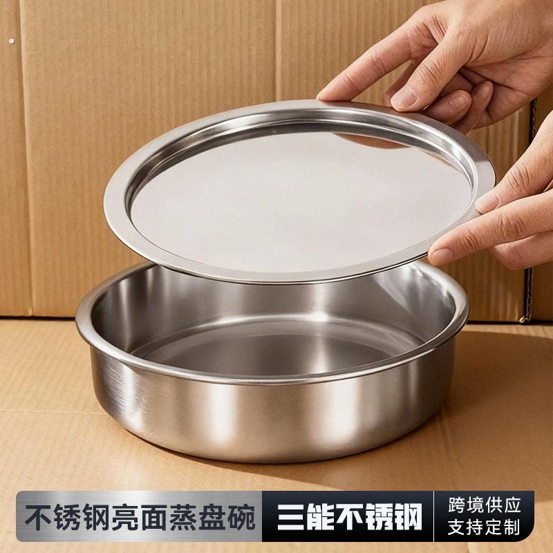 蒸鸡蛋羹碗不锈钢圆边盆家用隔水炖锅甜品汤盅炖盅罐蒸盒商用饭碗