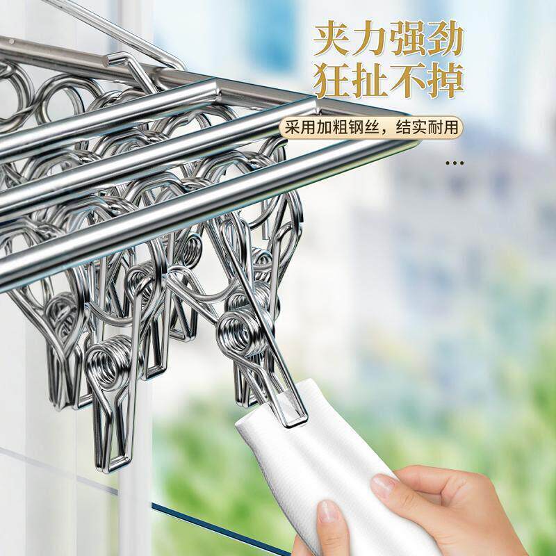 阳台晒袜子神器不锈钢多夹子圆盘凉晾衣架多功能内衣裤挂钩晾晒架