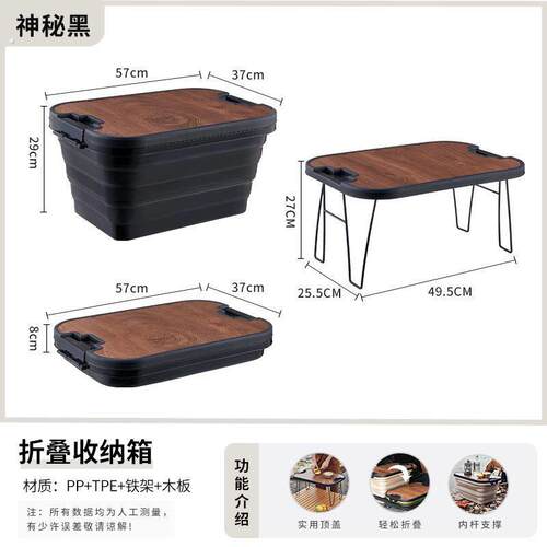 户外折叠箱野餐篮收纳箱收纳盒木盖加厚户外多功能露营车载置物箱