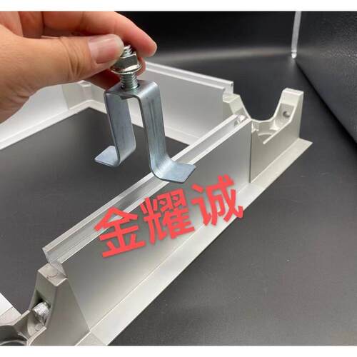 FFU龙骨盲板夹双边单边几字压码U型卡码百级净化车间配件镀锌铁皮