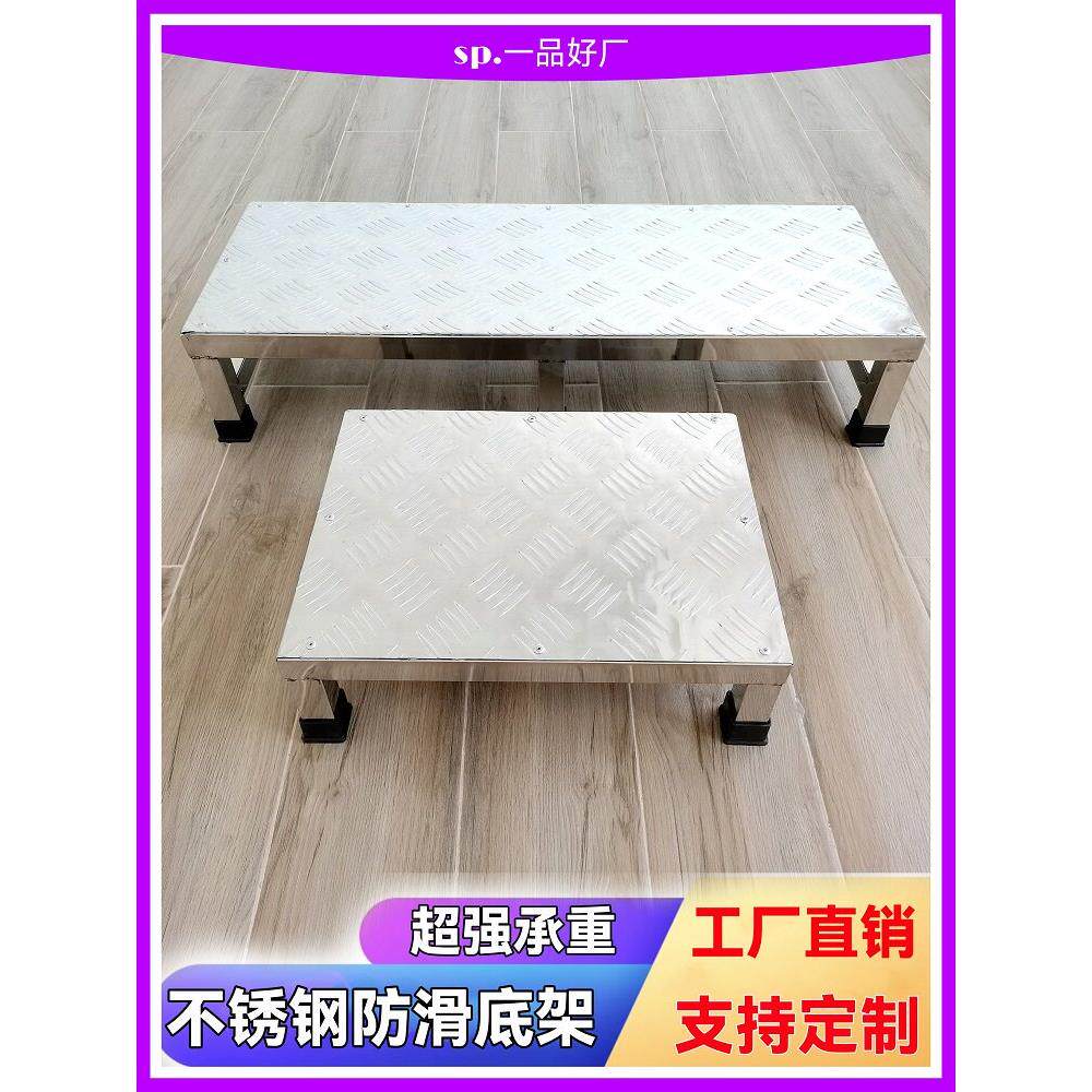 仓板垫板防潮板不锈钢地台板金属货物隔断板垫浅板托盘加厚硬板图片