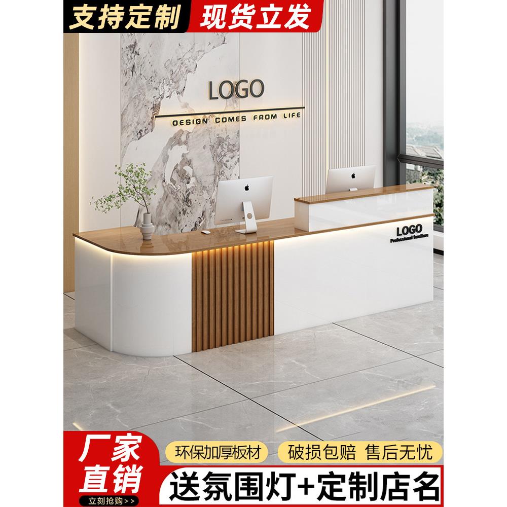 公司前台现代转角吧台酒店大厅接待台收银台店铺柜台可定制包安装图片