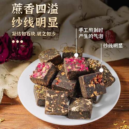 蜀去春莱云南红糖滋补