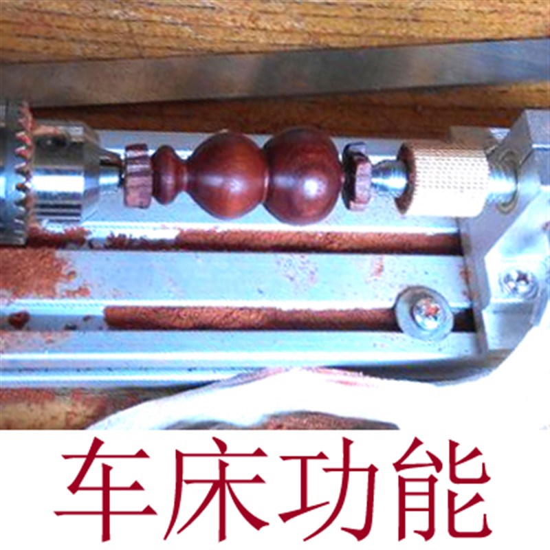 木工车床 diy微型机床手串木珠加工机器迷你家用多功能小型佛珠机