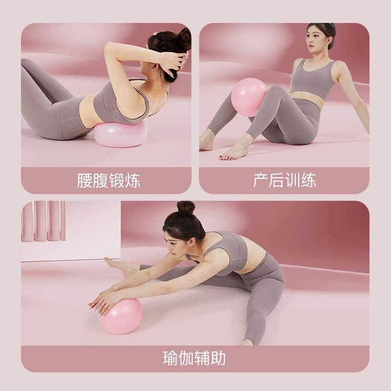 瑜伽球普拉提小球健身球翘臀球体操瑜珈球平衡球健身器材Y03