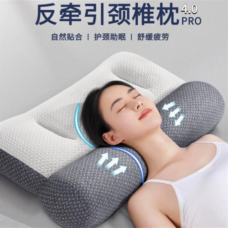 颈椎枕头助睡眠护颈枕专用睡觉支撑牵引侧睡反弓曲度劲椎修护整头