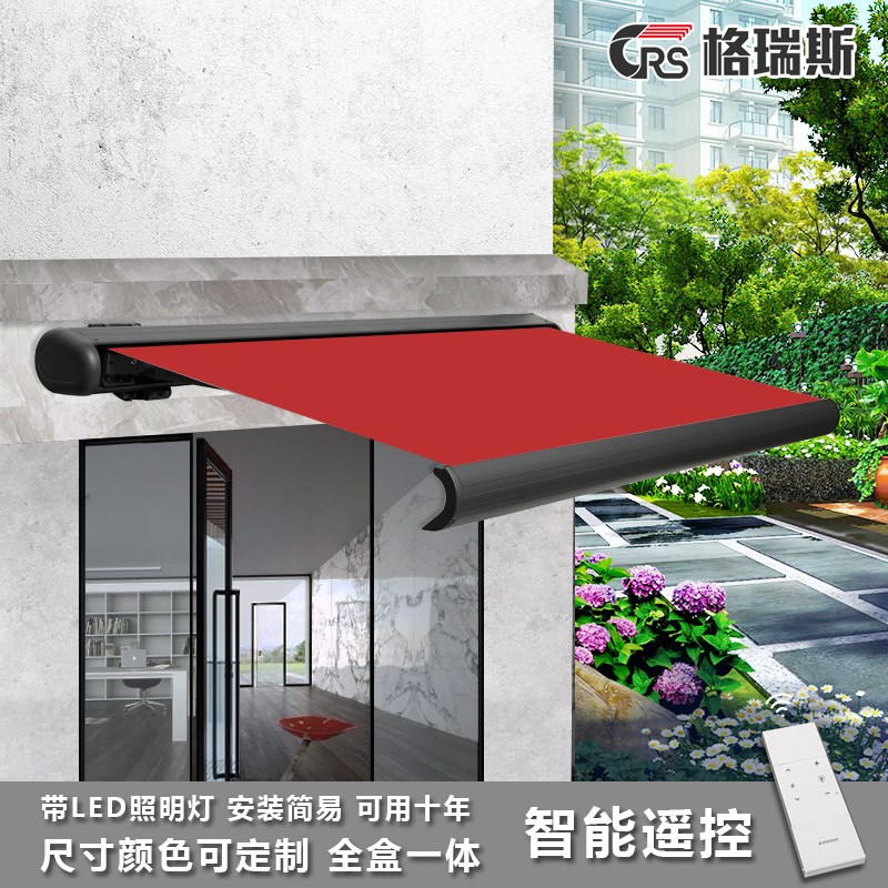 全盒电动遮阳棚伸缩式铝合金别墅庭院阳台门伞户外智能折叠雨棚