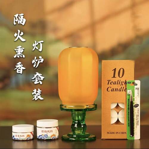 隔火蜡烛薰香炉沉香原木碎料香薰灯玻璃香薰炉玻璃烛台香薰灯