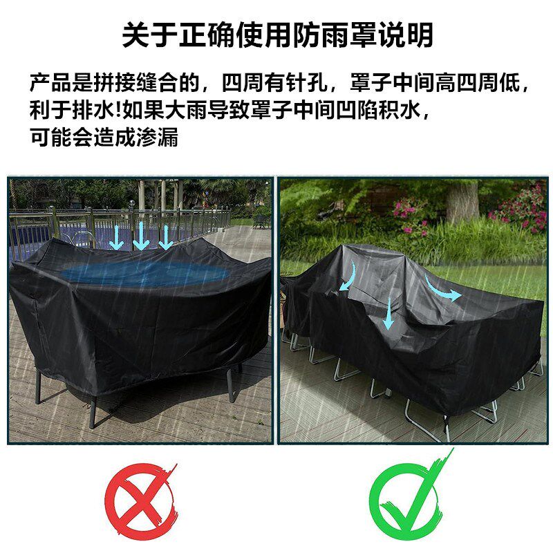 户外桌椅防雨罩室外阳台家具防尘罩防水罩防晒罩盖布桌子家俬套罩