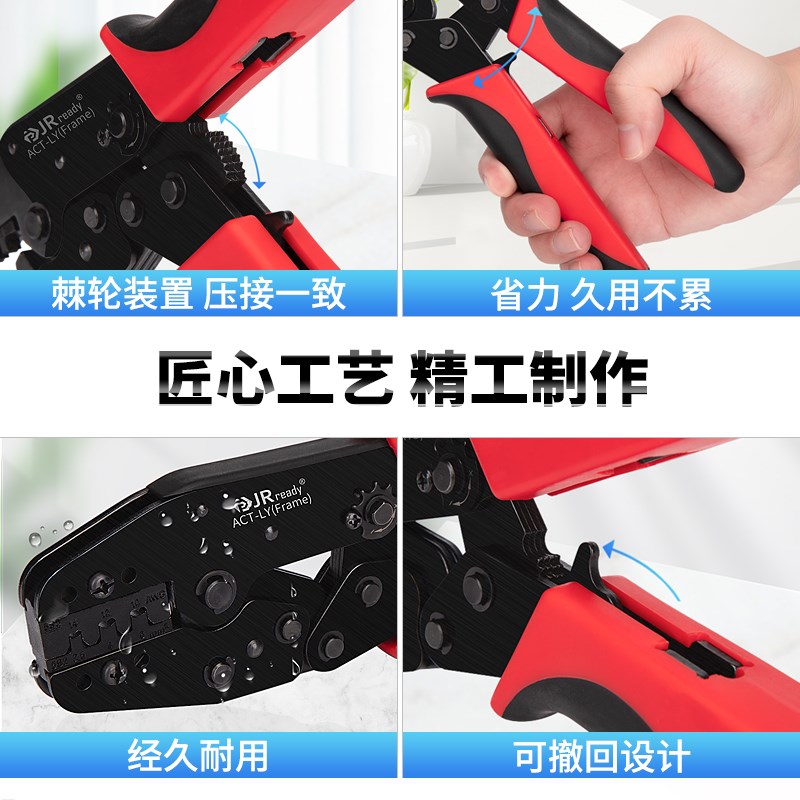 手动冷压接线端子压线钳子OT SNB叉型U型裸端子压线接头压线工具
