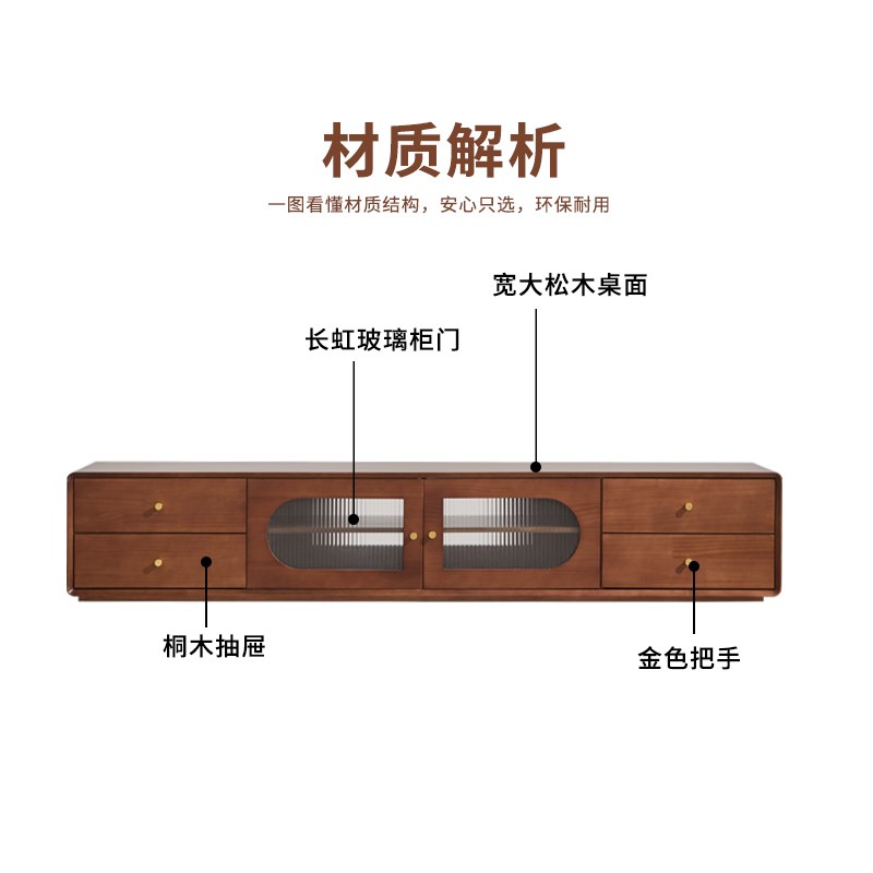 实木电视柜客厅落地茶几电视柜组合小户型家用带腿电视柜边柜茶几