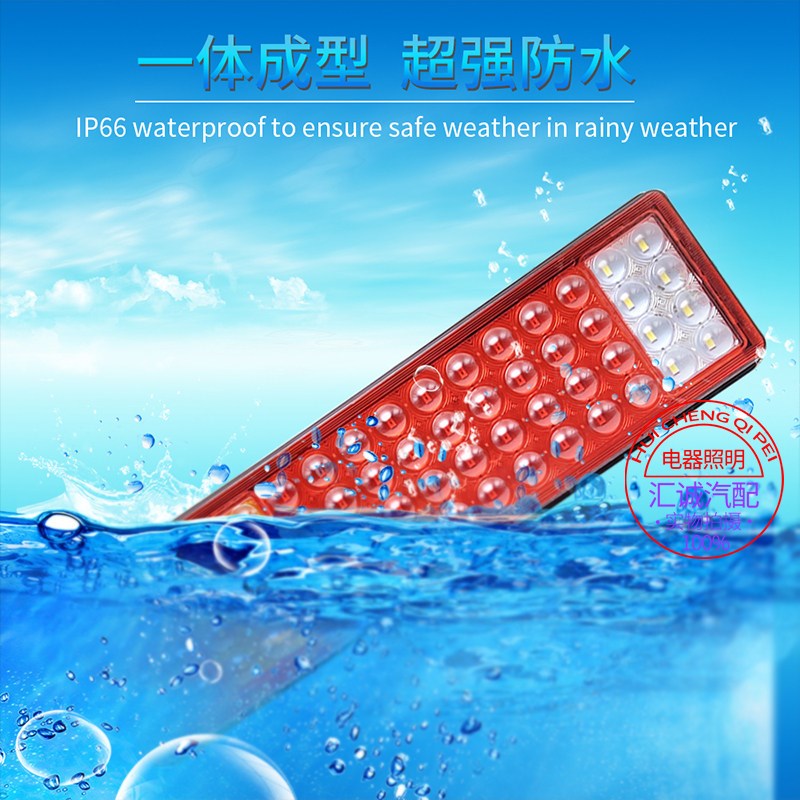 大货车后尾灯总成LED透镜超亮防水防砸12V24V农用车挂车轻卡尾灯