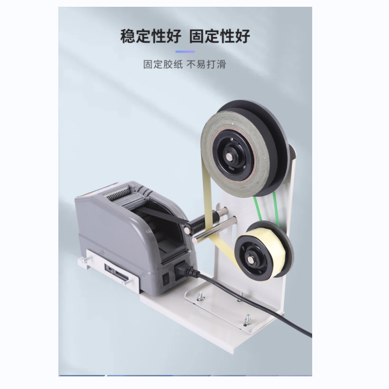 ZCUT-9醋酸胶布切割机支架剥离胶带裁切机铝箔胶带自动分离胶纸机