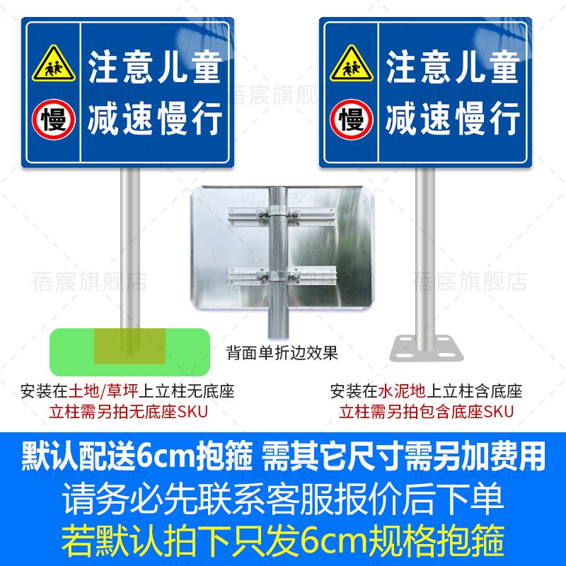 雨雪天气当心路滑注意安全车辆慢行铝板反光膜提示告示牌路面结冰