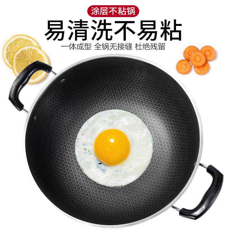 电炒锅家用加厚锅体蜂窝不粘锅一体炒菜锅2100w大功率电锅炒菜锅