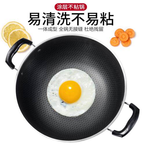 电炒锅家用加厚锅体蜂窝不粘锅一体炒菜锅2100w大功率电锅炒菜锅