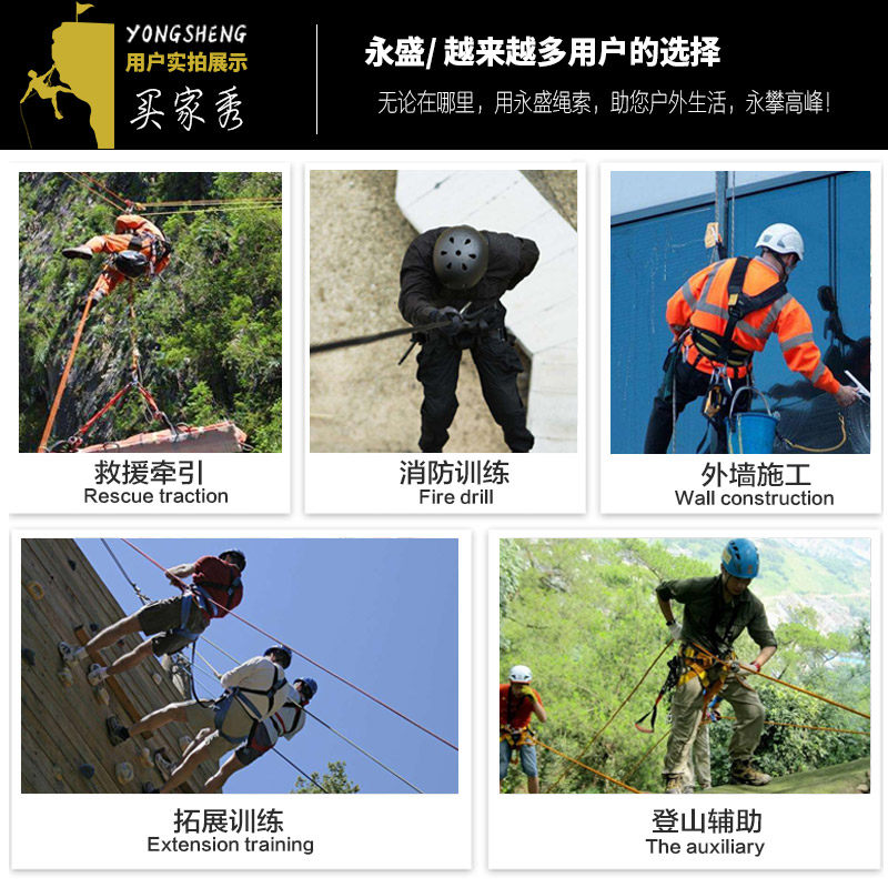 安全绳消防绳登山绳子耐磨高空户外攀岩绳尼龙绳家用逃生绳救生绳图片