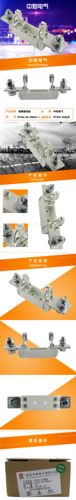 原装正品 西安中熔电气 RT302-00-S600A-1 保险管底座 熔断器座