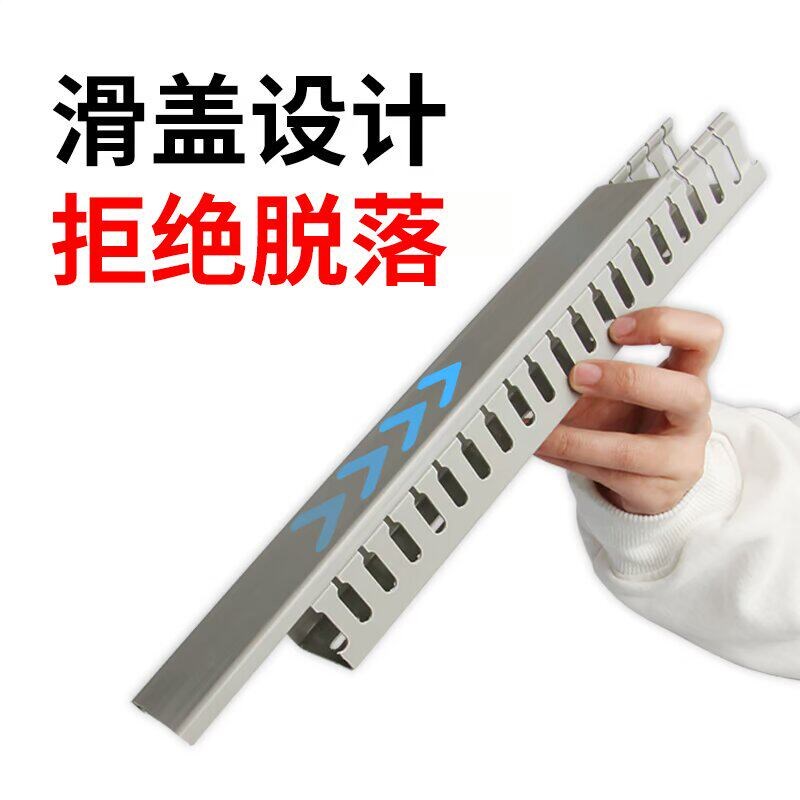 pvc线槽明装塑料走线槽绝缘阻燃工业配电柜控制箱行线槽布线