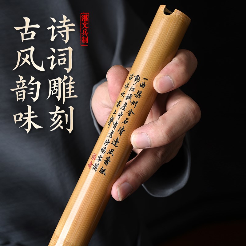 洞箫乐器初学入门零基础短箫G调紫竹萧专业演奏古风笛潇六八孔F调