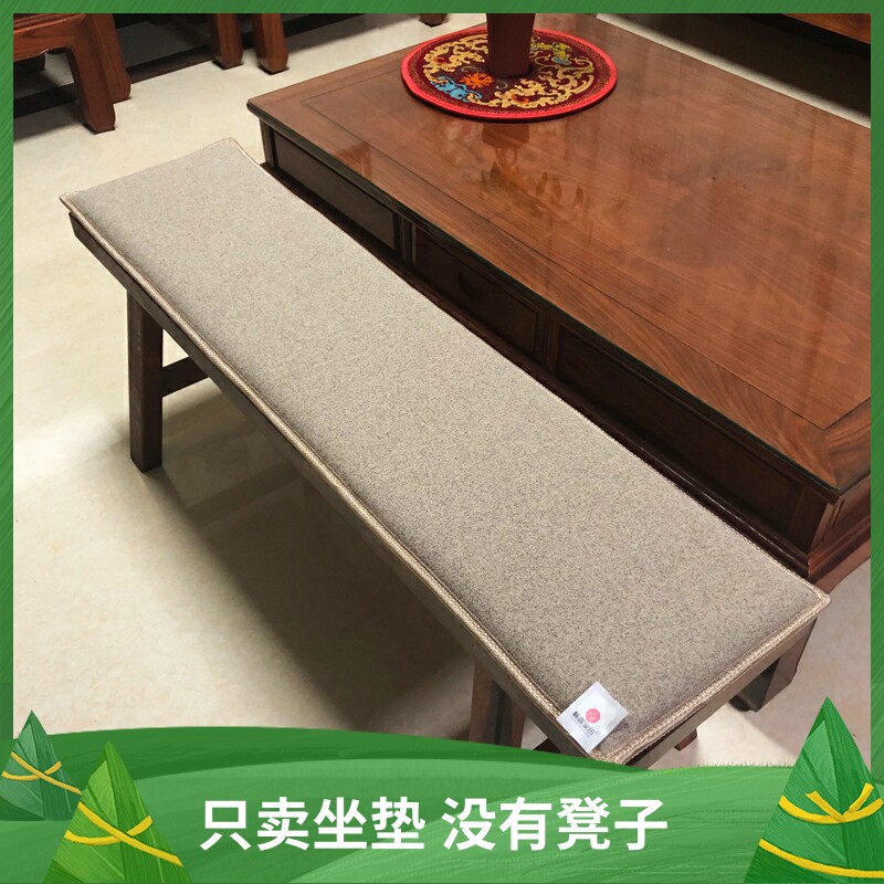 防滑自吸式长条凳坐垫长方形板凳座垫棉麻混纺长凳子垫子家用椅垫