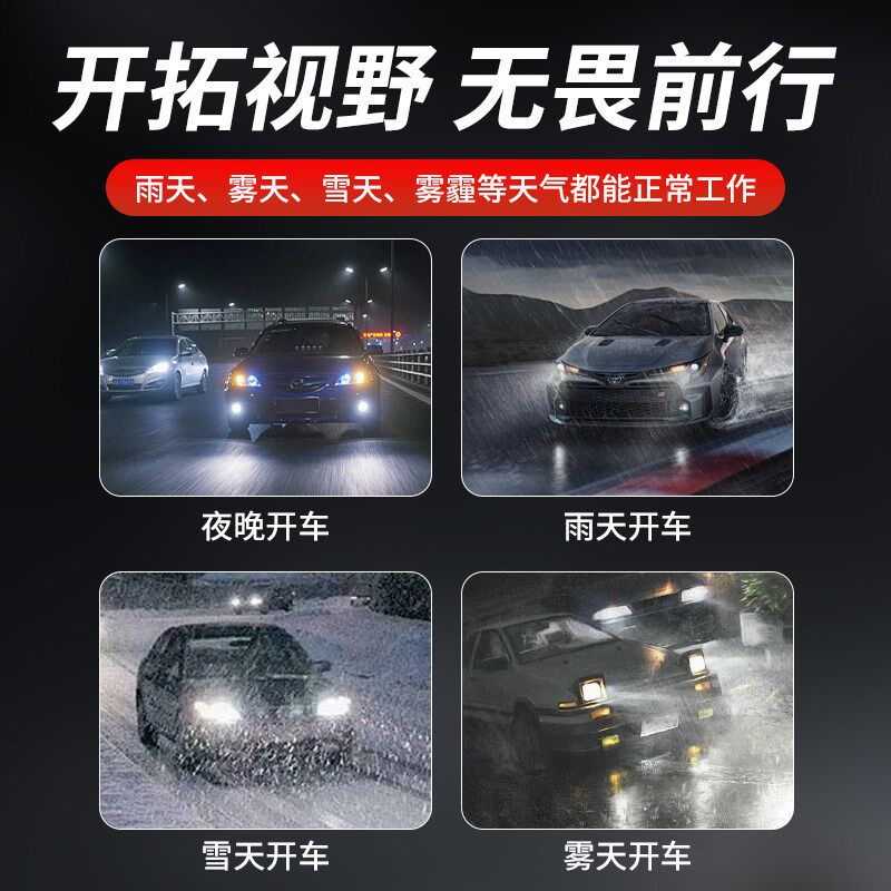 24vled汽车大灯超亮强光车灯中网远光灯货车越野车外置射灯前雾灯