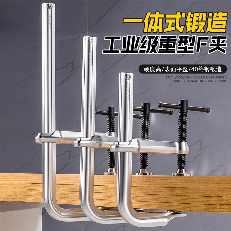 重型f夹固定器夹具夹紧器强力夹具夹紧器模具夹大力木工夹f固定夹