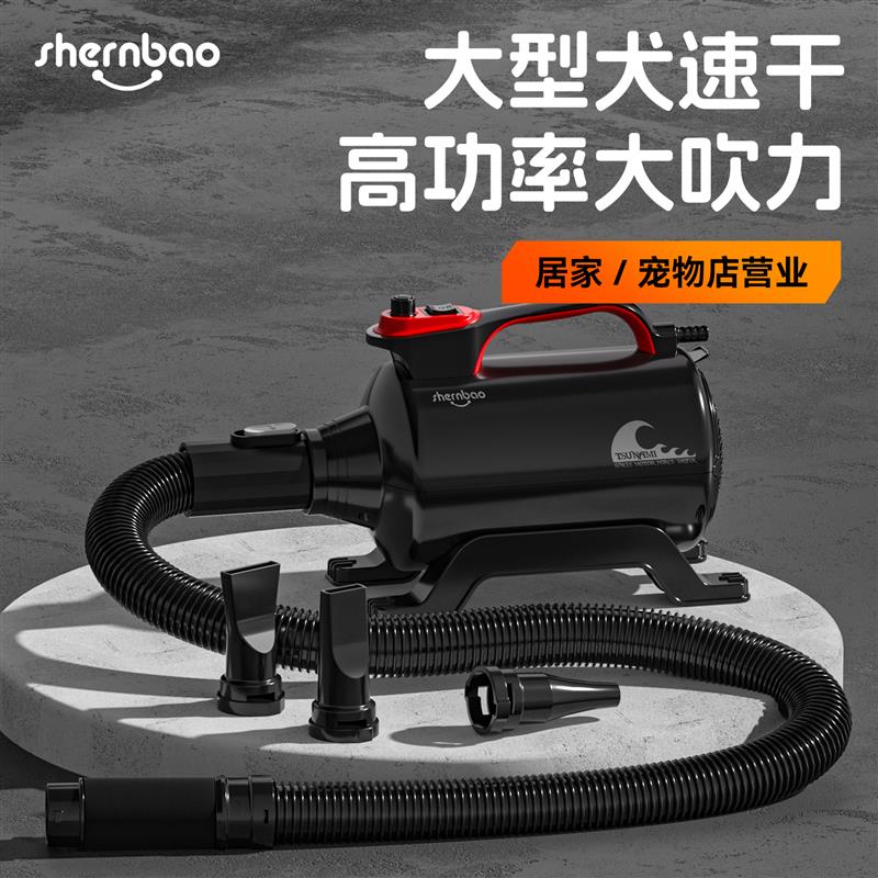 神宝吹水机大型犬宠物店吹毛吹风机大功率静音双马达吹水机拉毛机