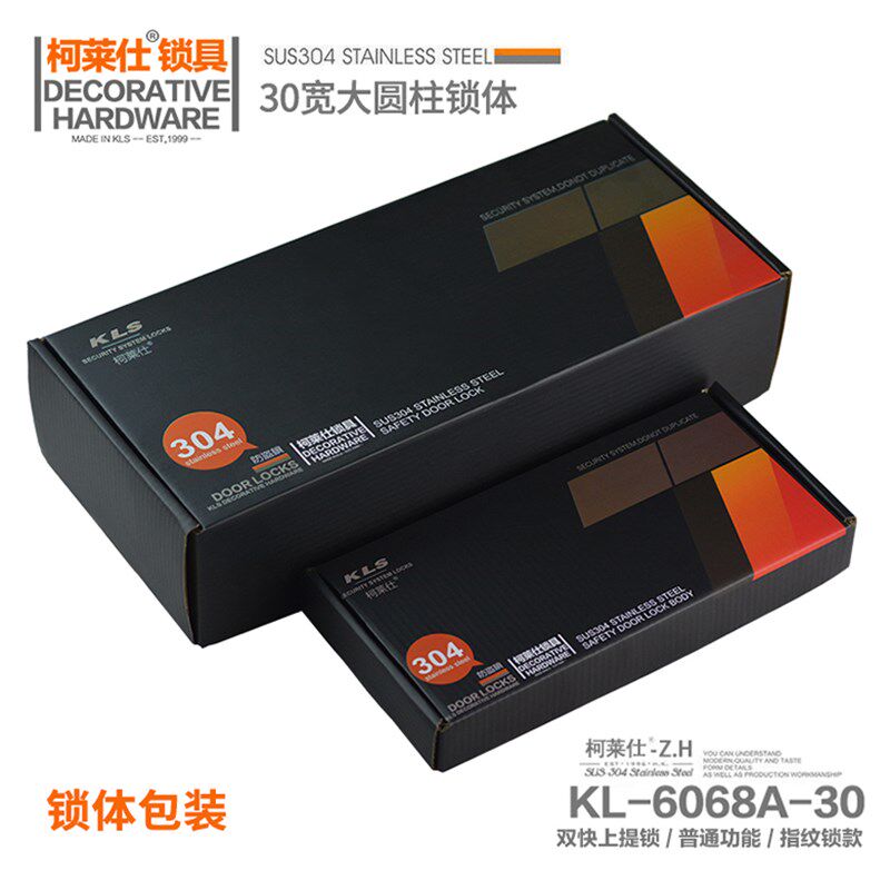 柯莱仕 304不锈钢防盗门锁 超C级入户锁大门双快上提 VF-308灰色