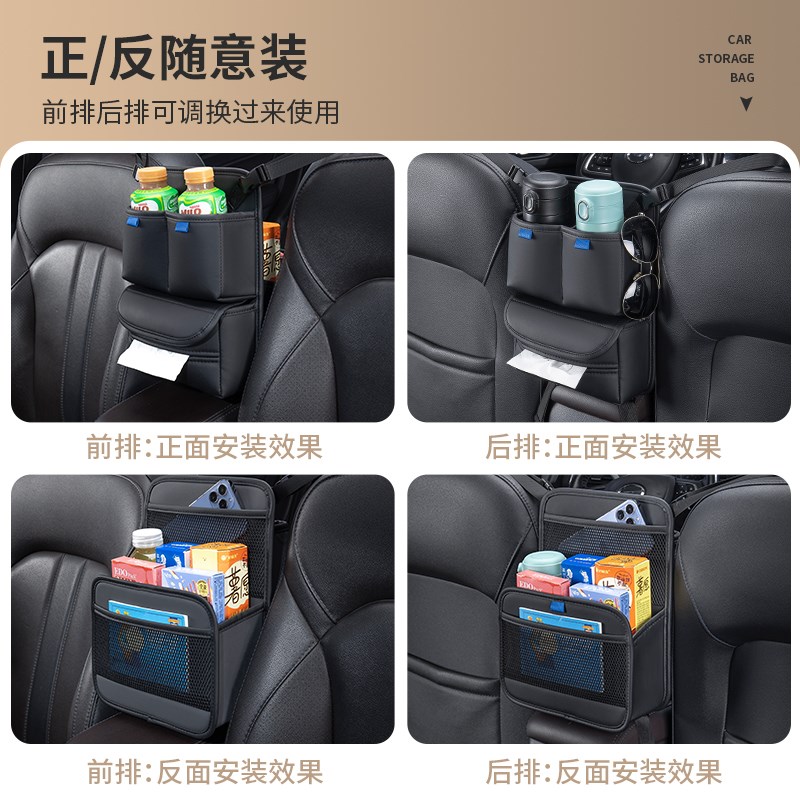 汽车座椅中间置物袋车载收纳挂袋扶手箱储物盒主副驾驶车内挡网兜