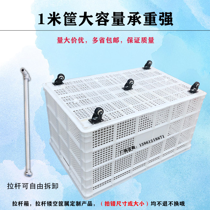 超大号周转箱塑料收纳筐带轮子加厚长方形带滑轮胶箱加拉杆包邮