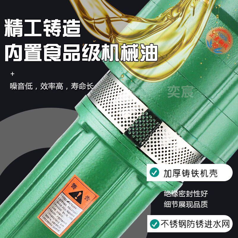 家用智能水泵控制器水泵增压泵潜水泵缺水稳压保护智能压力开关