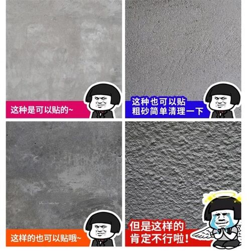 pvc白乳胶水 毛坯水泥地加固 地板贴专用乳胶