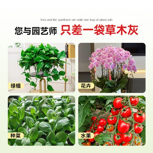 草木灰种菜用的专用正宗农家纯稻壳炭肥料有机营养土稻草杀虫