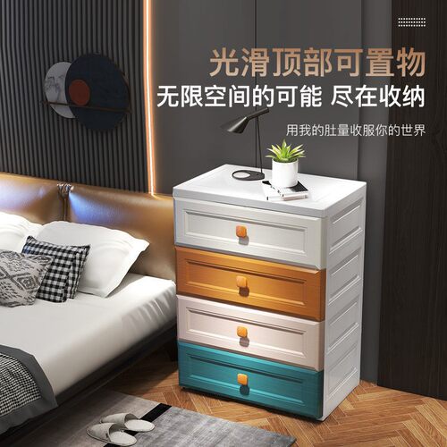 加厚抽屉式收纳柜子置物箱家用储物柜婴儿童柜宝宝衣柜塑料五斗柜