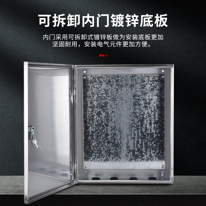 304不锈钢室内配电箱基业箱工程用明装电箱加厚定制户内电源箱